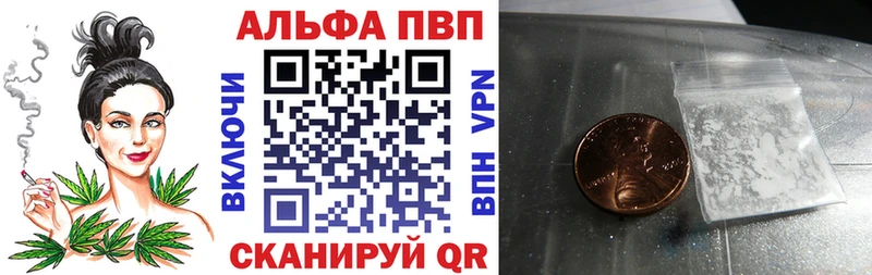 ссылка на мегу зеркало  Брянск  APVP Соль 