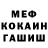 Кокаин VHQ Anisiia Efimova