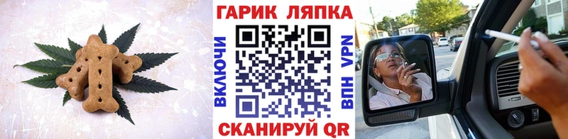 Печенье с ТГК конопля  ссылка на мегу вход  Брянск 