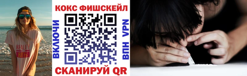 где купить наркотик  Брянск  COCAIN Перу 