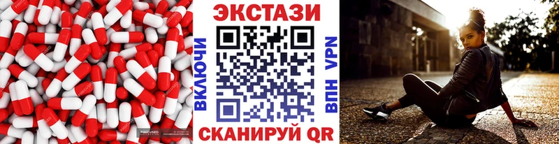 Ecstasy 99%  купить  сайты  Брянск 
