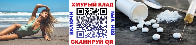 Героин Heroin  Брянск 