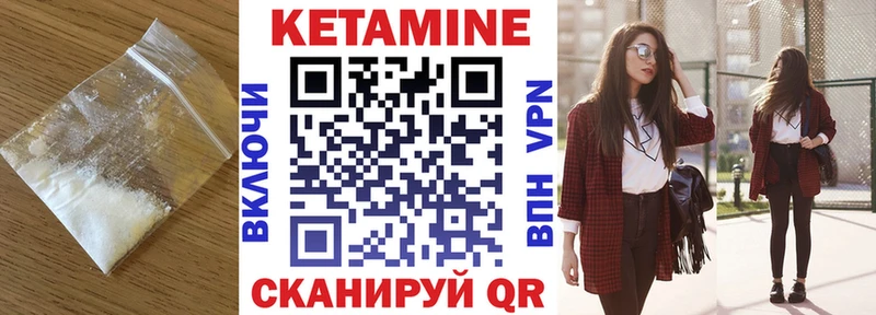 где можно купить наркотик  mega   КЕТАМИН VHQ  Брянск 