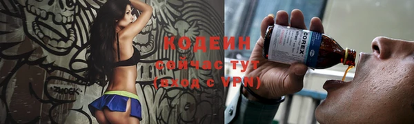 синтетический гашиш Вязники