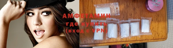 синтетический гашиш Вязники