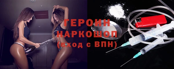 синтетический гашиш Вязники