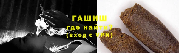 синтетический гашиш Вязники
