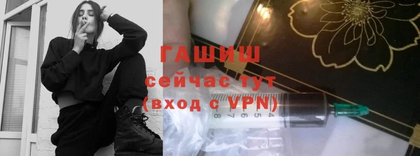 синтетический гашиш Вязники