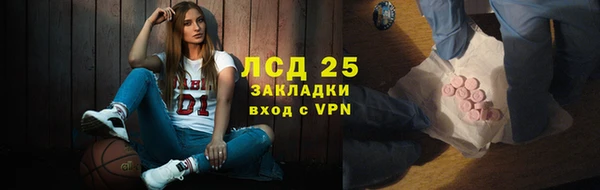 синтетический гашиш Вязники