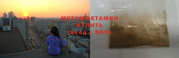 синтетический гашиш Вязники
