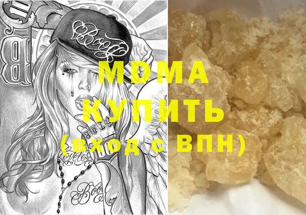 синтетический гашиш Вязники
