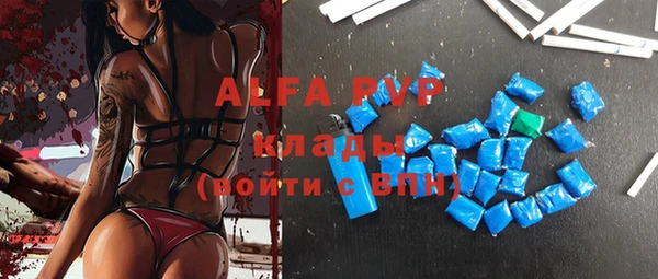 a pvp Вязьма