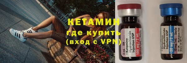 синтетический гашиш Вязники