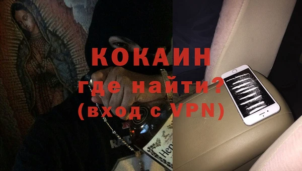 синтетический гашиш Вязники
