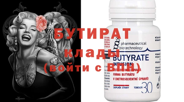 синтетический гашиш Вязники