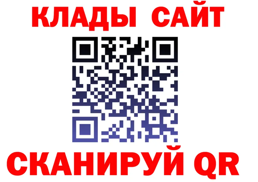 ГАШ Изолятор вход мориарти гидра Брянск