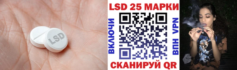 дарнет шоп  Брянск  Лсд 25 экстази кислота 