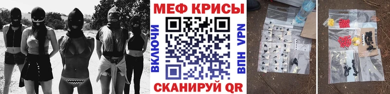МЯУ-МЯУ мука  Брянск 