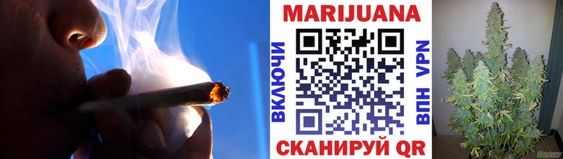 Бошки марихуана планчик  Брянск 